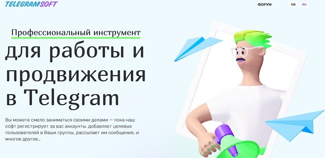 Кракен сайт kr2web