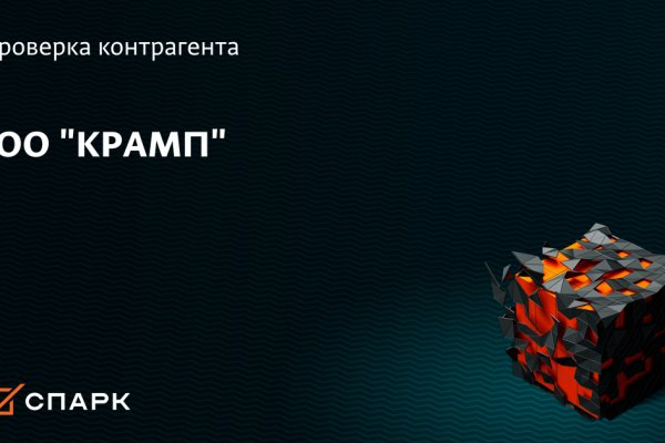 Darkmarket ссылка