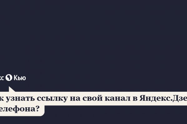 Пользователь не найден кракен даркнет