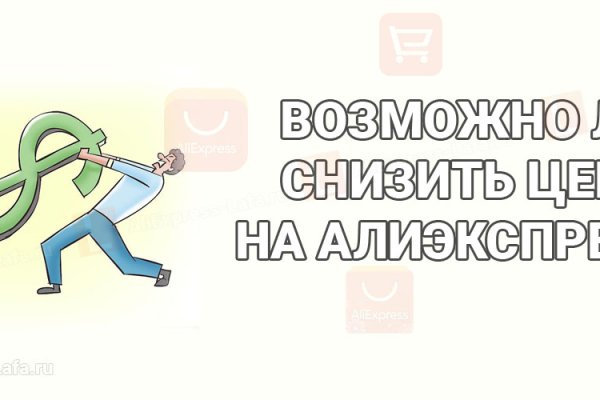 Кракен маркетплейс откуда взялся