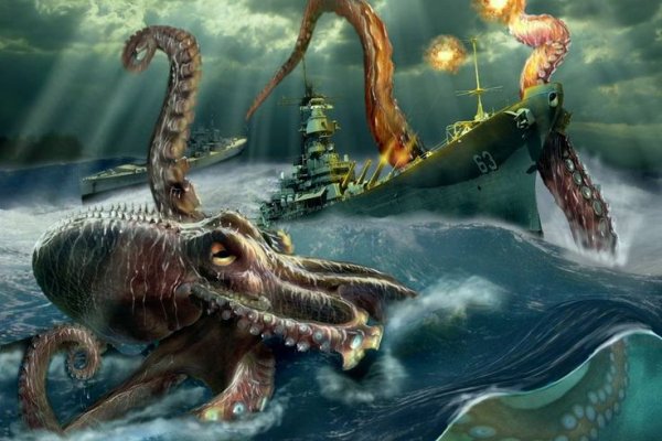 Kraken наркшоп