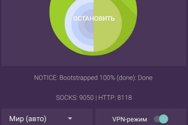 Kraken сайт tor