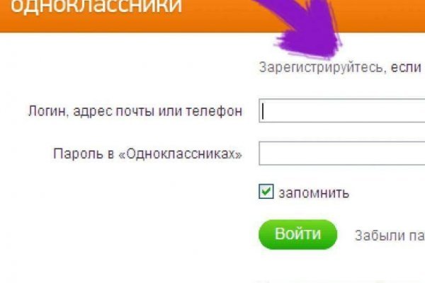 Почему не работает кракен