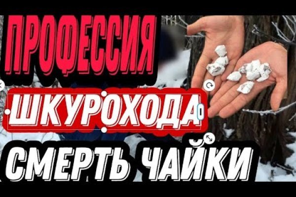 Даркмаркет это что такое