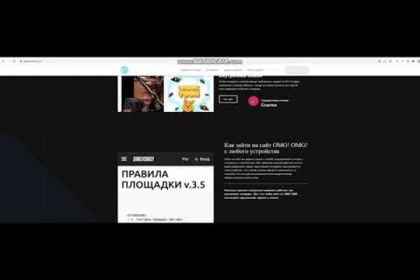 Kraken onion официальный сайт