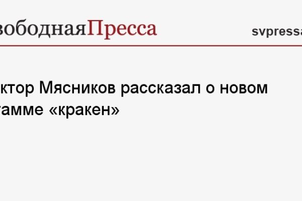 Рабочие ссылки на кракен 2025