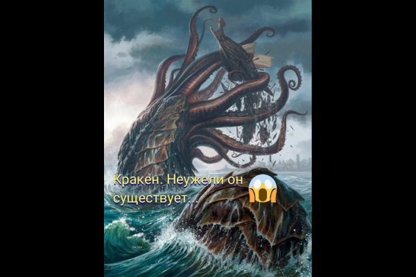 Kraken org