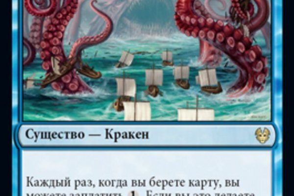 Кракен даркнет ссылка kraken link24 info