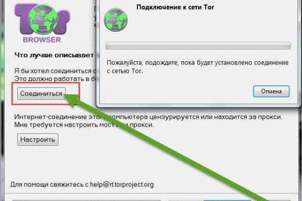 Kraken купить 3dark link com