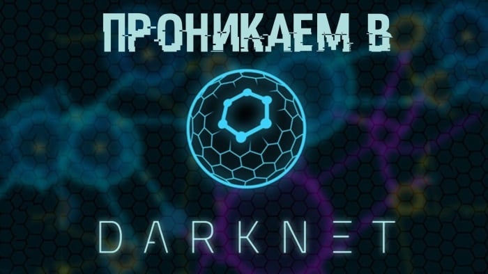 Кракен даркнет kraken clear com